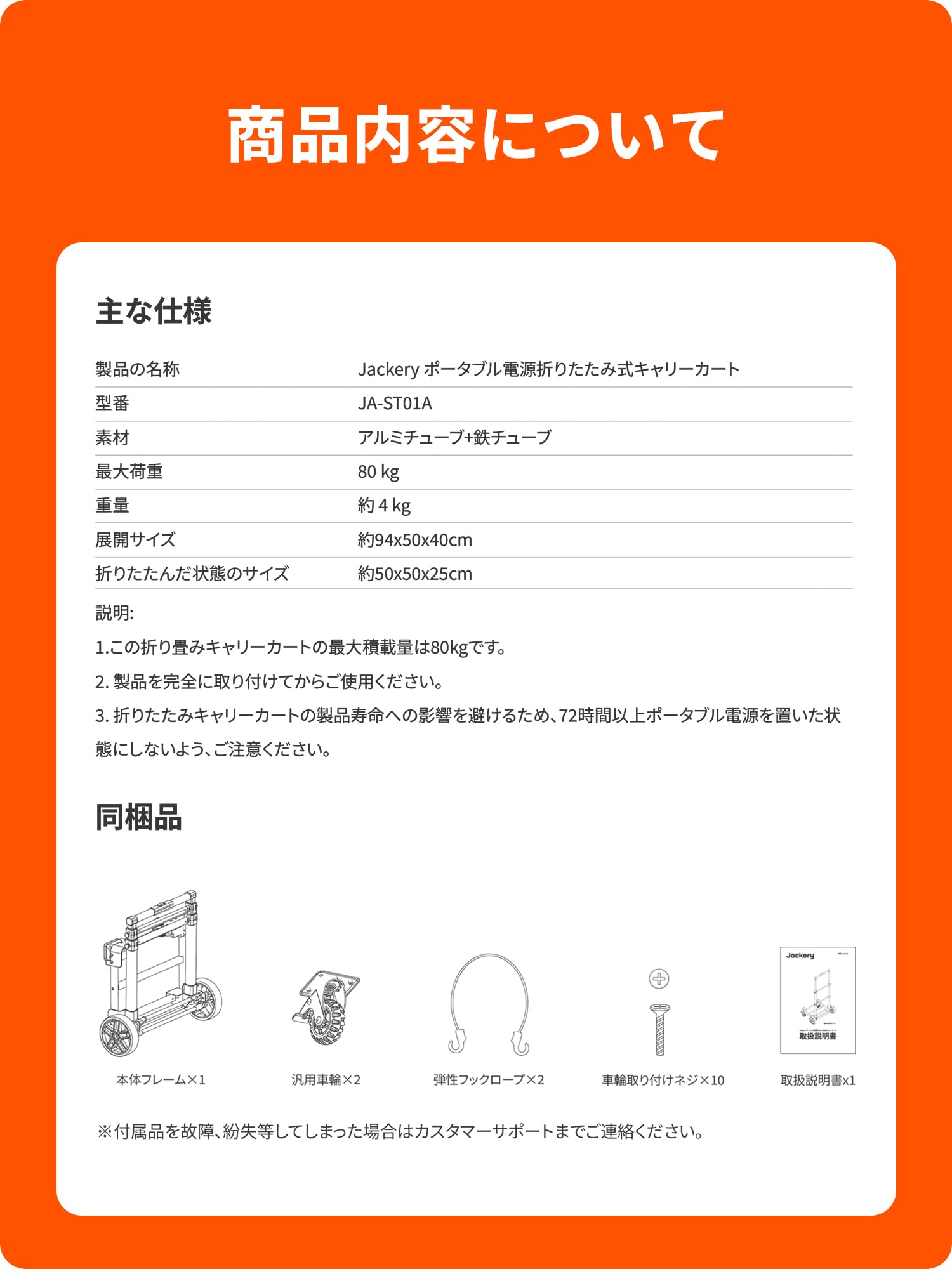 Amazon.co.jp: Jackery ポータブル電源 3000 New 専用キャリーカート